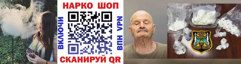 Где купить наркотики Новошахтинск Каннабис  Меф  COCAIN  ГАШИШ 
