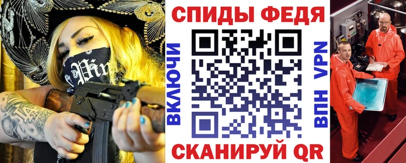 АМФ VHQ  Новошахтинск 