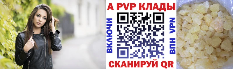 Альфа ПВП мука  кракен сайт  Новошахтинск 