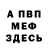 ГАШИШ VHQ Kofi Kwakye