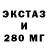 КЕТАМИН ketamine REDMAN 23