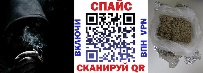 наркошоп  Новошахтинск  Бутират Butirat 