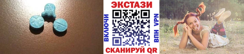 ЭКСТАЗИ 99%  Новошахтинск 