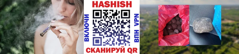ГАШИШ Cannabis  Новошахтинск 