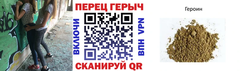 ГЕРОИН Афган  мориарти телеграм  Новошахтинск 