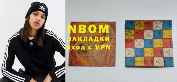метамфетамин Козельск