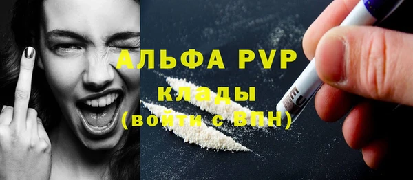 метамфетамин Козельск