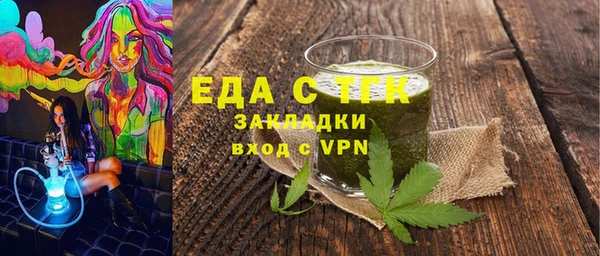 метамфетамин Козельск