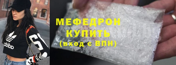 метамфетамин Козельск