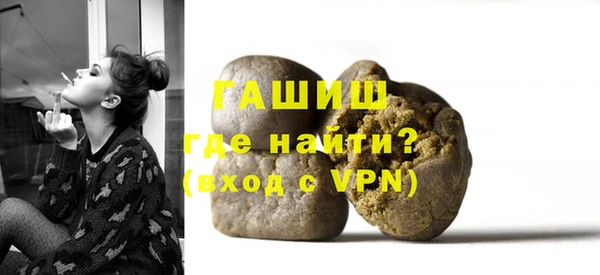 метамфетамин Козельск