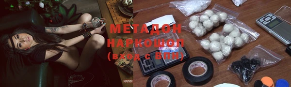 метамфетамин Козельск