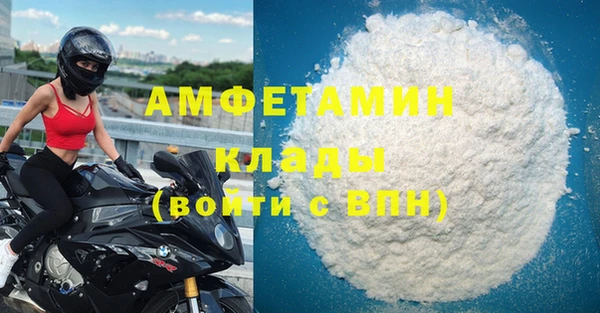 метамфетамин Козельск