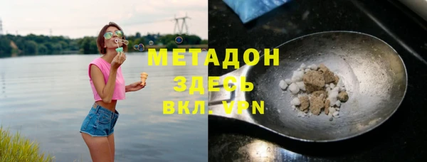метамфетамин Козельск