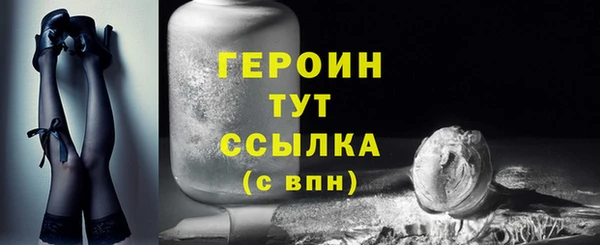 метамфетамин Козельск