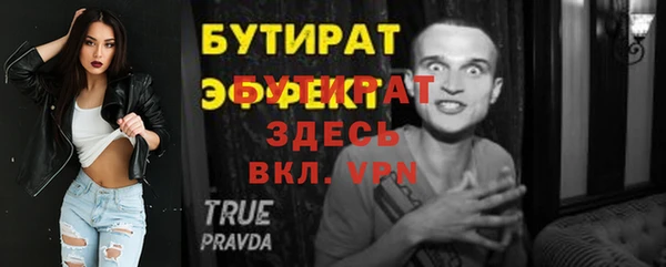 метамфетамин Козельск