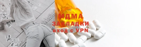 метамфетамин Козельск