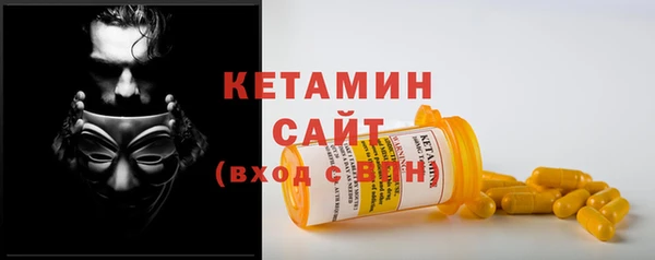 метамфетамин Козельск