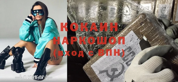 спиды Кодинск