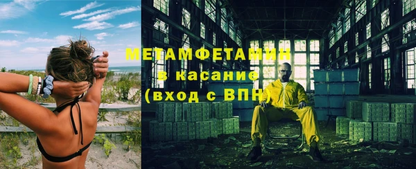 спиды Кодинск
