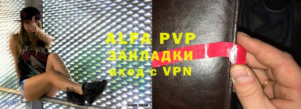 скорость mdpv Козловка