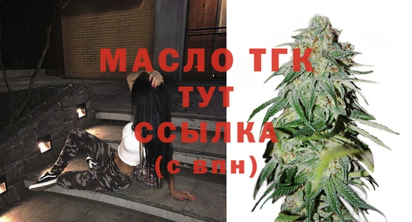 метамфетамин Козельск
