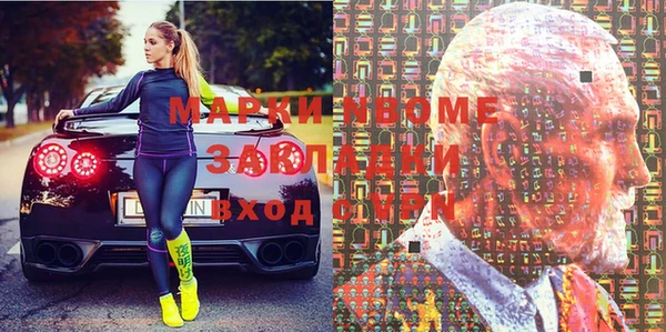 спиды Кодинск