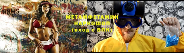 спиды Кодинск
