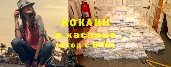 метамфетамин Козельск