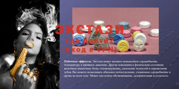 метамфетамин Козельск