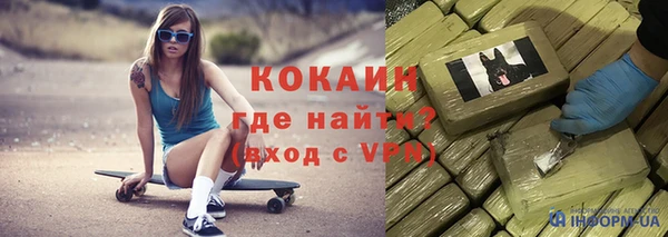 метамфетамин Козельск
