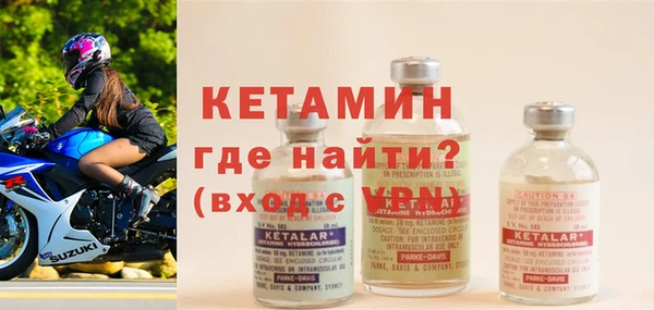 метамфетамин Козельск
