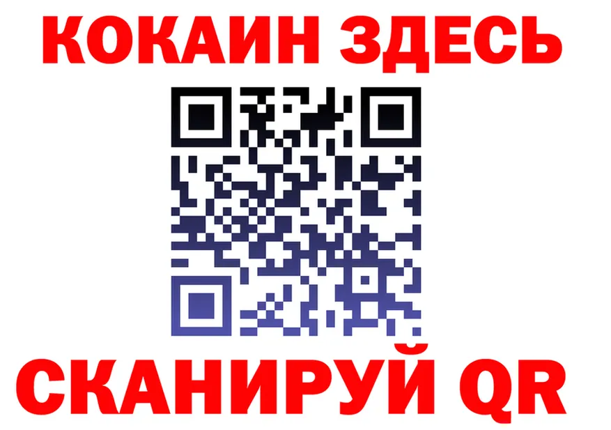 APVP СК зеркало darknet mega Новошахтинск