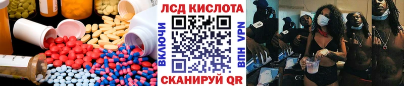shop как зайти  Новошахтинск  Лсд 25 экстази ecstasy  закладки  KRAKEN рабочий сайт 