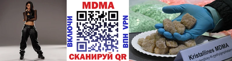 МДМА Molly  купить закладку  Новошахтинск 
