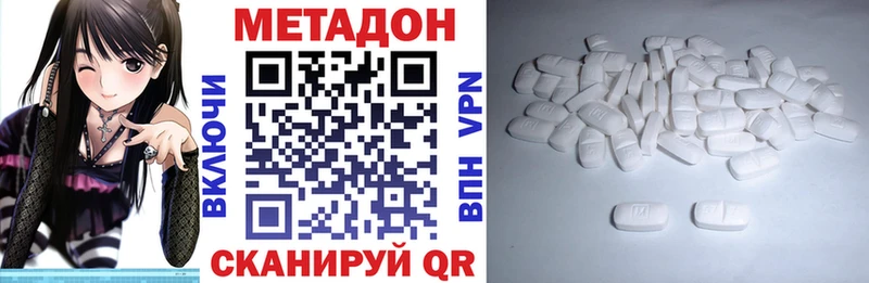 цены   Новошахтинск  МЕТАДОН мёд 