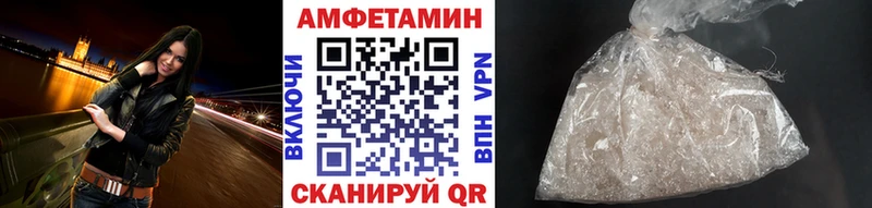 МЕТАМФЕТАМИН кристалл  площадка состав  Новошахтинск 