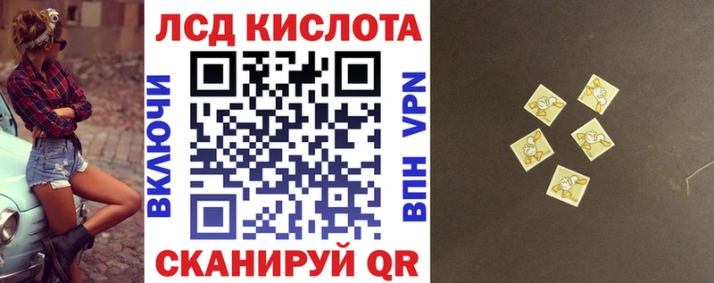 даркнет сайт  Новошахтинск  Марки 25I-NBOMe 1,5мг 