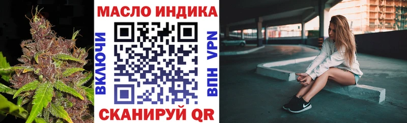 купить наркотики цена  Новошахтинск  ТГК концентрат 