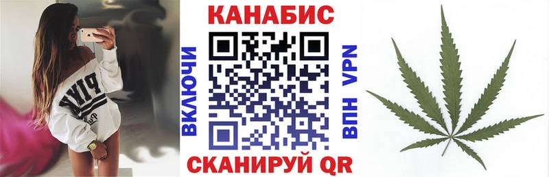 MEGA зеркало  Новошахтинск  площадка формула  купить закладку  Бошки Шишки индика 